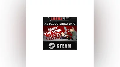 Paint the Town Red STEAM AUTO RU/UA/KZ/CIS
