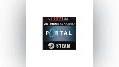 Portal STEAM AUTO RU/UA/KZ/CIS