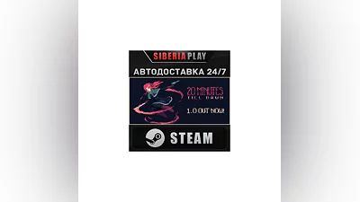 20 Minutes Till Dawn STEAM AUTO RU/UA/KZ/CIS