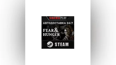 Fear & Hunger - Full Version STEAM AUTO RU/UA/KZ/CIS