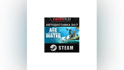 Age of Water STEAM AUTO RU/UA/KZ/CIS
