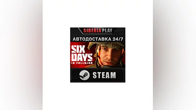 Six Days in Fallujah STEAM AUTO RU/UA/KZ/CIS