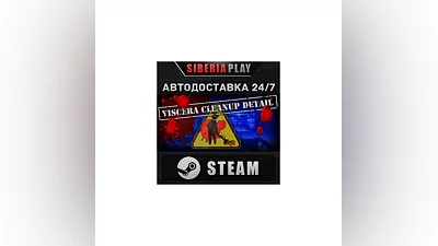 Viscera Cleanup Detail STEAM AUTO RU/UA/KZ/CIS