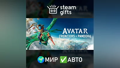 Avatar: Frontiers of Pandora ROW AUTO
