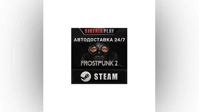 Frostpunk 2 STEAM AUTO RU/UA/KZ/CIS