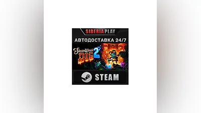 SteamWorld Dig 2 STEAM AUTO RU/UA/KZ/CIS