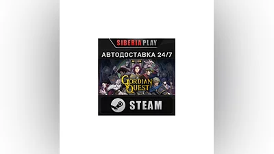 Gordian Quest STEAM AUTO RU/UA/KZ/CIS