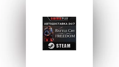Battle Cry of Freedom STEAM AUTO RU/UA/KZ/CIS