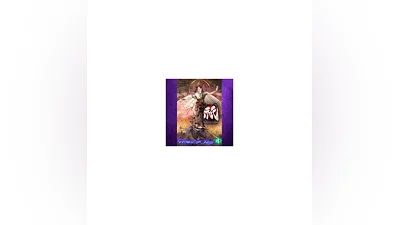 Kunitsu-Gami Path of the Goddess XBOX