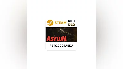 ASYLUM Steam GIFT Region Select AUTO