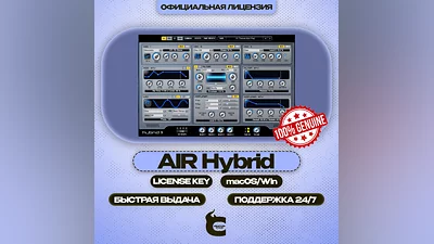 AIR Hybrid 3 +   GIFT [License key]