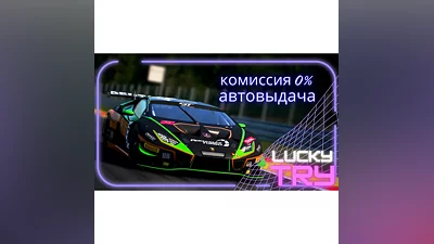 ASSETTO CORSA   RU+CIS STEAM KEY