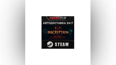 Inscryption STEAM AUTO RU/UA/KZ/CIS