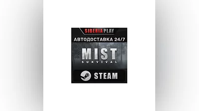 Mist Survival STEAM AUTO RU/UA/KZ/CIS