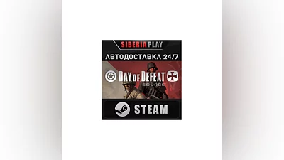Day of Defeat: Source STEAM AUTO RU/UA/KZ/CIS