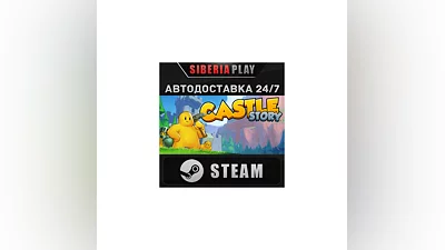 Castle Story STEAM AUTO RU/UA/KZ/CIS