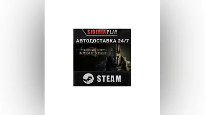 King Arthur: Knight's Tale STEAM AUTO RU/UA/KZ/CIS