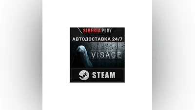Visage STEAM AUTO RU/UA/KZ/CIS