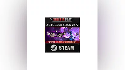 Soulstone Survivors STEAM AUTO RU/UA/KZ/CIS