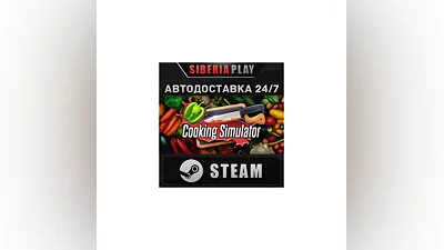 Cooking Simulator STEAM AUTO RU/UA/KZ/CIS