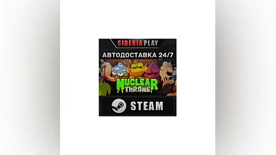 Nuclear Throne STEAM AUTO RU/UA/KZ/CIS