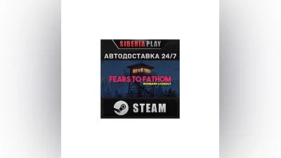 Fears to Fathom - Ironbark Lookout STEAM RU/UA/KZ/CIS