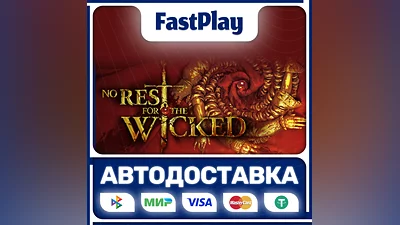 No Rest for the Wicked  STEAM GIFT  AUTO