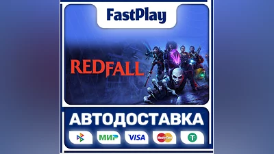Redfall  STEAM GIFT  AUTO