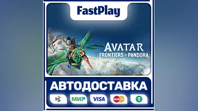Avatar: Frontiers of Pandora  STEAM GIFT  AUTO