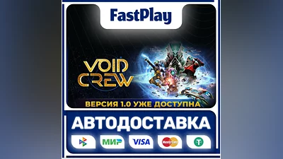 Void Crew  STEAM GIFT  AUTO
