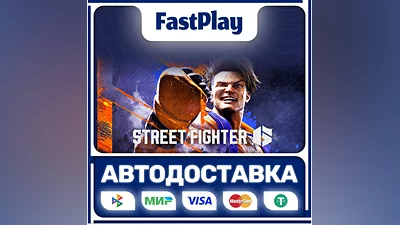 Street Fighter 6  STEAM GIFT  AUTO
