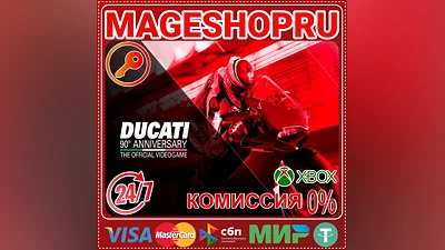 DUCATI 90TH ANNIVERSARY XBOX KEY