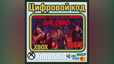 Evil Dead: The Game GOTY XBOX KEY  +