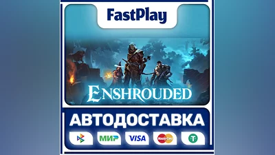 Enshrouded  STEAM GIFT  AUTO