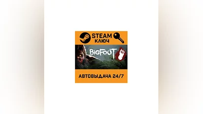 BIGFOOT. STEAM-key (Region free)