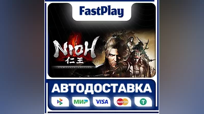 Nioh: Complete Edition  STEAM GIFT  AUTO