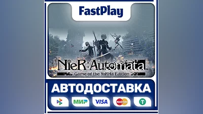 NieR:Automata  STEAM GIFT  AUTO