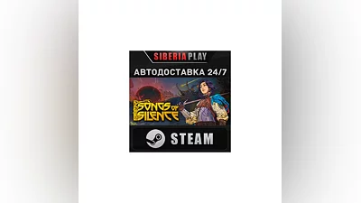 Songs of Silence STEAM AUTO RU/UA/KZ/CIS
