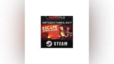 Escape Simulator STEAM AUTO RU/UA/KZ/CIS