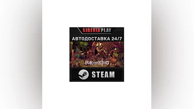For The King STEAM AUTO RU/UA/KZ/CIS