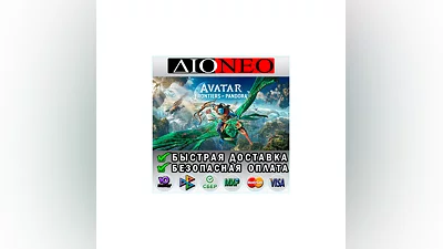Avatar: Frontiers of Pandora  Steam GIFT RU