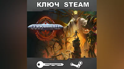 Gods Will Fall - Valiant Edition (STEAM KEY RU+CIS)