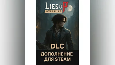 Lies of P: Overture | DLC | Steam
