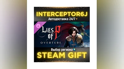 Lies of P: Overture DLC • All regions • STEAM