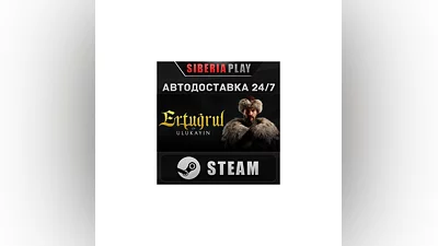Ertugrul of Ulukayin STEAM AUTO RU/UA/KZ/CIS