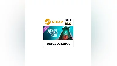 Still Wakes the Deep Siren’s Rest Steam DLC RU KZ TR