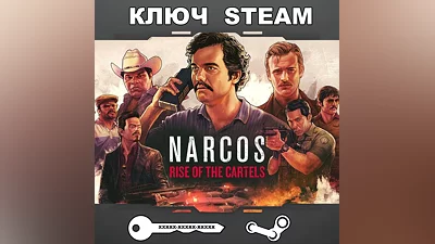 Narcos: Rise of the Cartels (STEAM KEY RU+KZ)