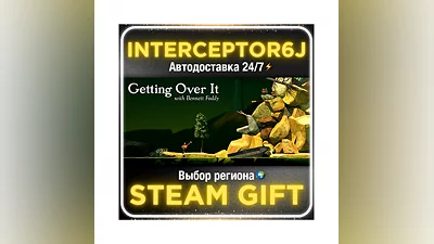 Getting Over It with Bennett Foddy All regions STEAM