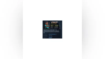 Odysseus Kosmos and his Robot Quest: Adventure Game