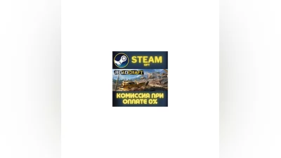 RoadCraft - Standard Edition STEAM PC GIFT